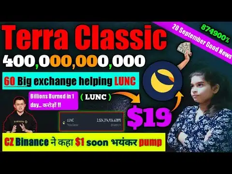 Terra Classic (LUNC) to $1🚀 2022 में करोड़पति🔴 400 Billion Burn🔥 | Luna latest updates | Crypto news