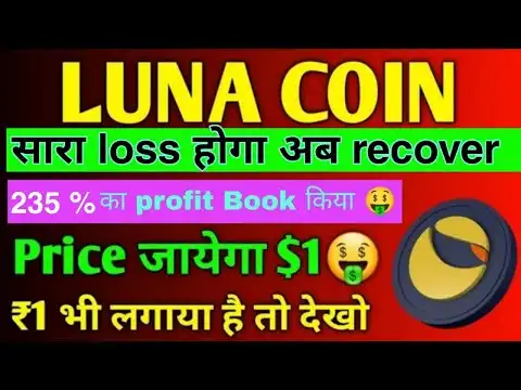 terra luna classic | Lunc Loss Recover Plan $1 | luna coin news today | luna classic | luna coin