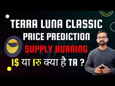 LUNA Coin Price Prediction 2022 | Terra Luna Classic Coin Price Prediction | Lunc Coin | Burn Luna 🔥