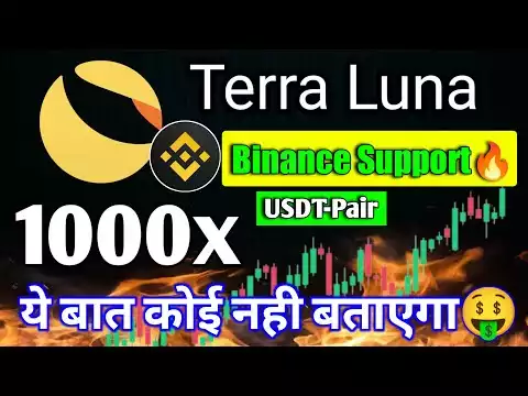 LUNC Coin 🔥 Terra Luna Classic Is Unstoppable Big News 🤑 Lunc Coin Big Pump | Lunc Coin Big Burning