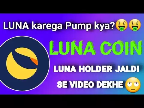 Terra luna classic news today | luna classic coin news today hindi | luna coin news today
