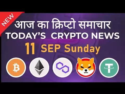 Crypto news today | Shiba inu coin news today | Crypto market crash today | luna crypto coin news