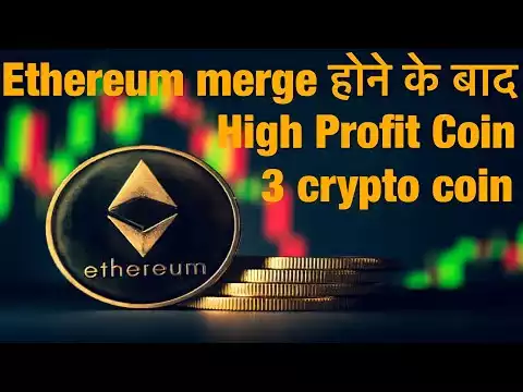 Ethereum merge full information // Ethereum merga होने के बाद High Profit coin