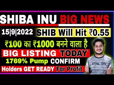 � SHIBA Inu धमा�ा शुर�� Shiba Inu Coin News Today | Shiba Inu Coin Prediction | Shiba Inu news Today
