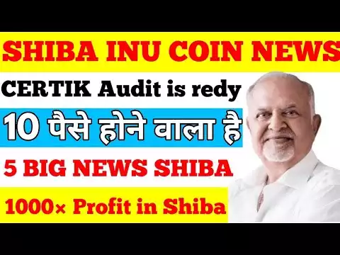 Shiba Inu coin News | Shiba Swap |1000X Profit in Shiba? Shiba Inu Coin Prediction |listed Robinhood