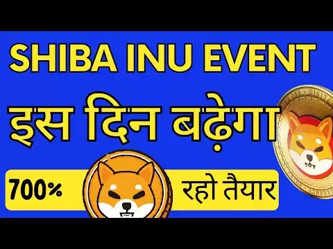 700% Pump after SHIBA INU EVENT | Shiba Inu Coins News Today