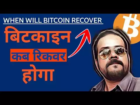 When will Bitcoin Recover-bitcoin kab badhega aur kitna upar jayega-Crypto News India