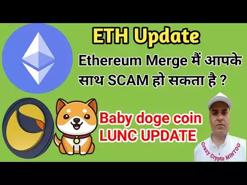 A scam could Happen to you in an Ethereum Merge || Baby doge coin & LUNC update