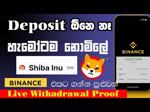How to Earn Money Online Sinhala 2022  // Free shiba inu coin Earning  // No Deposit  @SL Tutorial