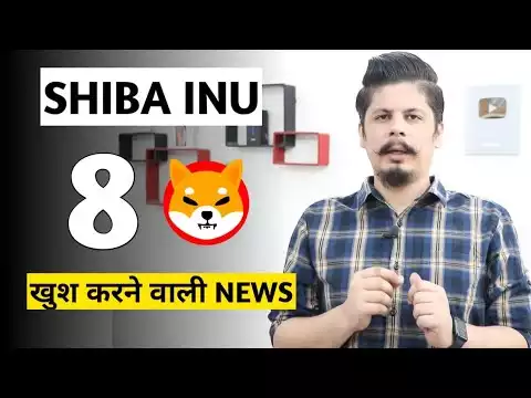 Shiba Inu 8 Good News | Shiba Inu Coin News Today