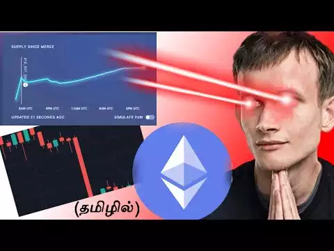 � Urgent News : Why Ethereum Supply INCREASED? � | Tamil | Gate io | Mr.Coin