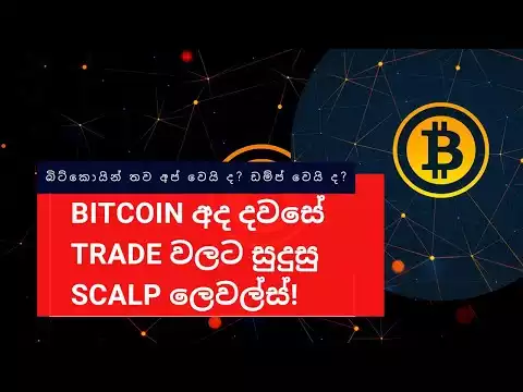 Where is Bitcoin going ? Up or down? Levels for scalp trades - Sinhala