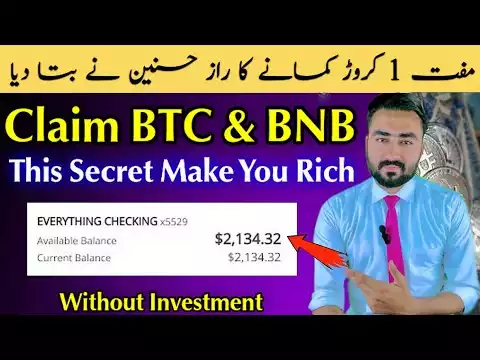 Bitcoin Mining In Pakistan | Free Mining Sites | Free BNB Mining | Free Mining | Free Crypto Mining