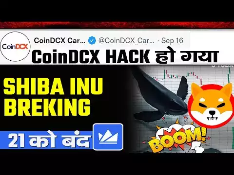 🤬21 को Wazirx बंद | Shiba inu Breaking Game launch |  Shiba | Crypto News Today |  Shiba News Today