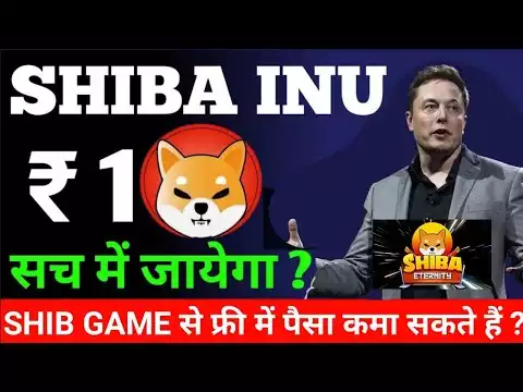 Shiba ₹1 Touch This Year? || Shiba Inu Play to Earn || Shiba inu News Today