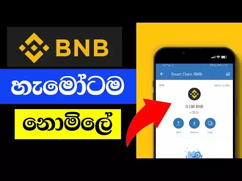 FREE BINANCE COIN 2022  // How to Earn Free BNB Daily //  (NO Investment Needed)