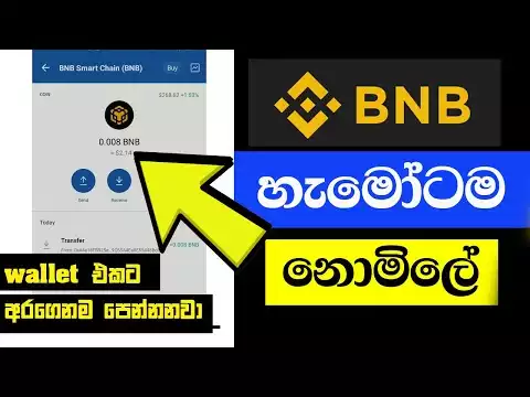 FREE BINANCE COIN 2022   How to Earn Free BNB Daily  #short