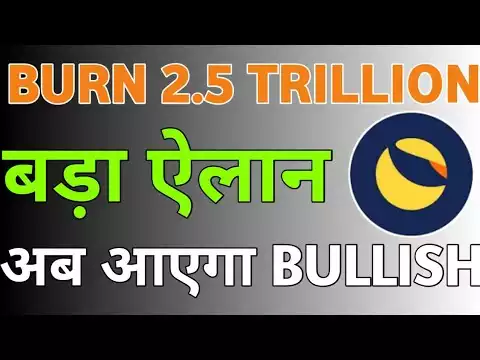 Lunc Classic Braking News Burn 2.5 Trillion Big Bullish बड़ा ऐलान जाएगा 10 पैसे Luna Coin News Today