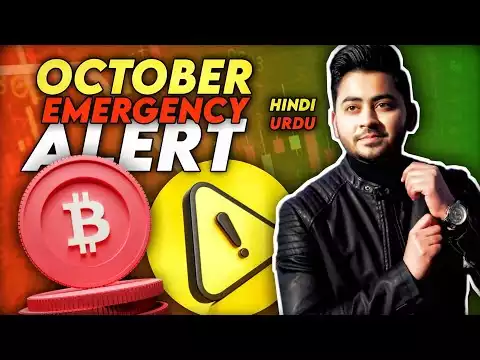 Bitcoin Emergency Video | Crypto Market Next week Price Predictions   Cryptocurrency Latest News BTC