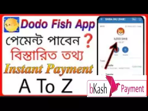 Instant Payment SHIB Token | SHIB Coin || bnb|Dodo Fish App cryptoTrade officialR
