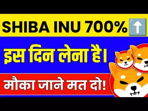 Buy Shiba Inu on This Day 700% Pump ! Shiba Inu Coin News Today