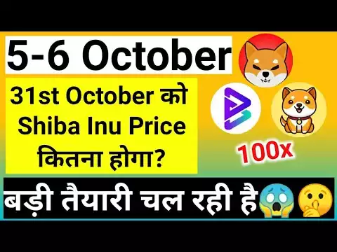 Shiba Inu Coin Price Prediction October 2022 | Shiba Inu Coin News Today | Babydoge | Bitgert Brise