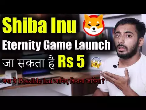 Shiba Inu Game Launch के बाद जा सकता है Rs 5 | shiba inu coin news today | price prediction | Latest