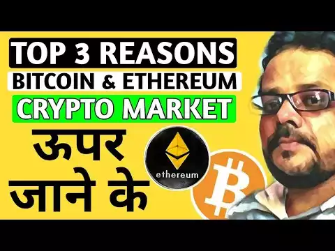 Bitcoin �र Ethereum �ब �पर �ाय��ा |  Bitcoin News | Crypto News Hindi