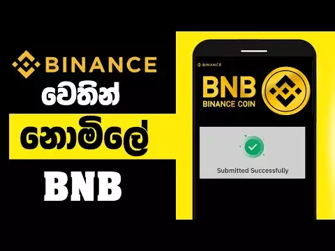 Binance Free CRYPTO sinhala /  Binance Free Earn Money 2022  / Binance Free BNB Coin Sinhala