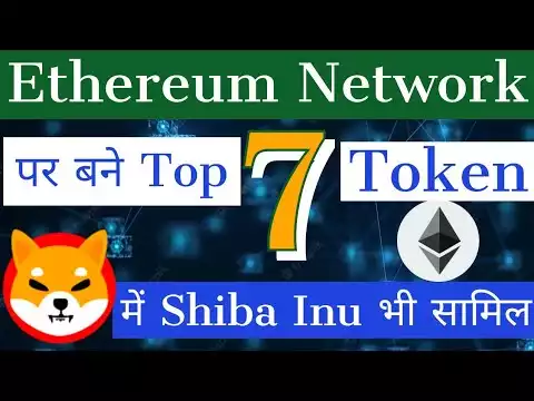 Ethereum Network's Top 7 Crypto | 2 Coin �� �न� वाल� time �� Bitcoin ह�
