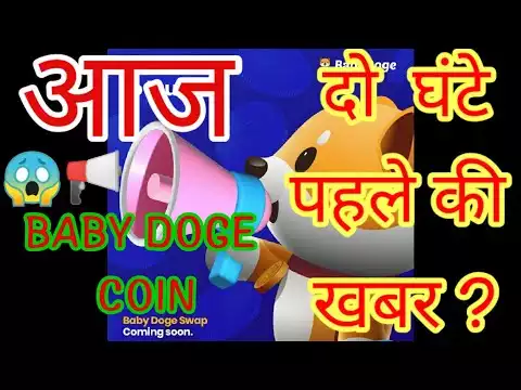 Baby Dogecoin News Today|🔥Baby Doge Coin Swap Fee|BNB Meme Coin|Metaverse News|Crypto news Uncut
