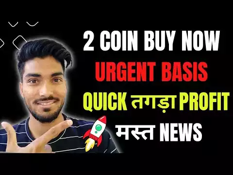 � [URGENT BASIS] 2 COIN BUY RIGHT NOW | QUICK BIG PROFIT � BEST CRYPTOCURRENCY