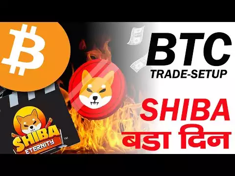 Big Day for Shiba inu !! Bitcoin Trade-setup | Shiba inu news