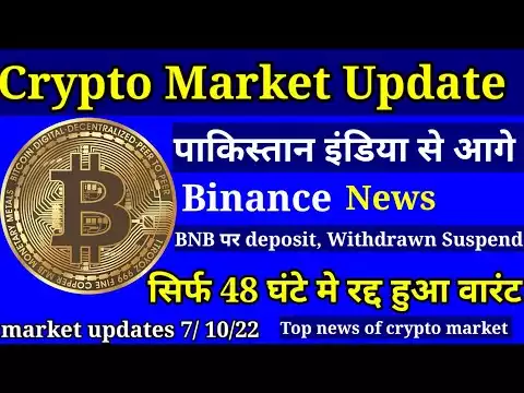 crypto market update | crypto news | 7/10/22 | bnb chain suspend | notice