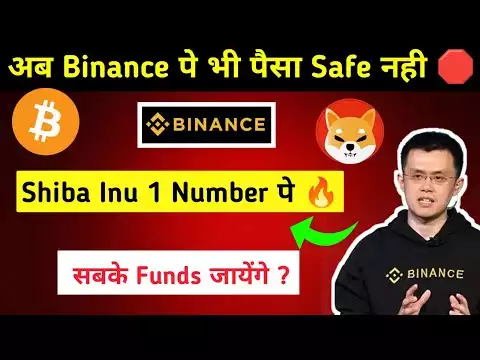 Binance Funds Will Be Gone ?⚠️ | Shiba Inu Coin | Bitcoin | Cryptocurrency