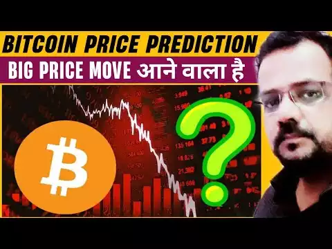 Bitcoin Big Move to Come | Bitcoin Price Prediction | Crypto in Hindi