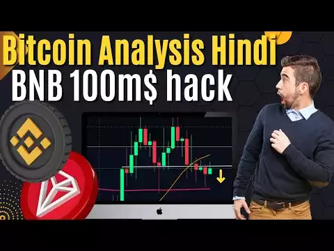 🚨 BNB hack - Crypto market update | bitcoin analysis hindi | crypto news | Bitcoin update today