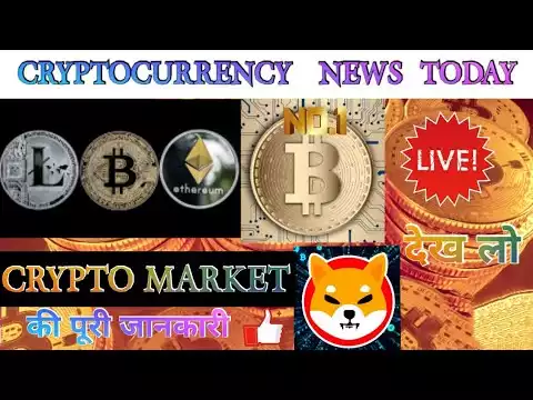 Today news crypto market | Today Cryptocurrency news | doge coin | bitcoin | ethereum  ripple #shiba