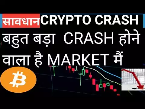 Bitcoin Big Urgent update. Will the Market crash more? Ethereum big urgent update.Crypto news today.