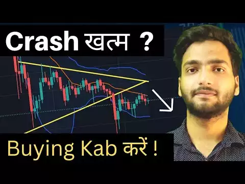 BITCOIN Urgent Update �| Crash ! | Crypto India News Today Hindi | Bnb & Ada Coin Analysis