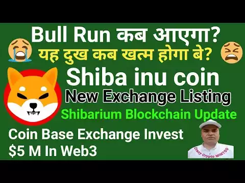 Shiba inu New Exchange Listing || Coinbase exchange WEB3 update || Crazy crypto MINTOO