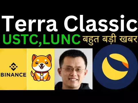 ⚠ LUNC burning , Babydoge coin news today। Terra Classic news today |Luna coin news | Babydoge coin