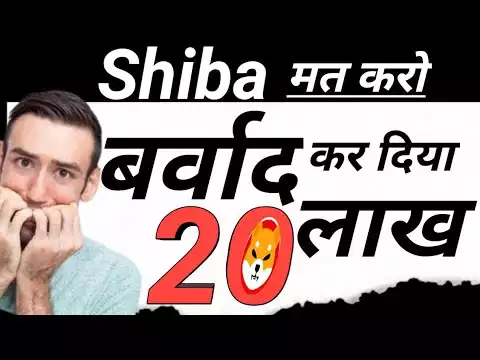 SHIBA INU COIN LATEST NEWS TODAY:HUGE URJENT CRYPTO NEWS ||SHIBA INU PRICE !