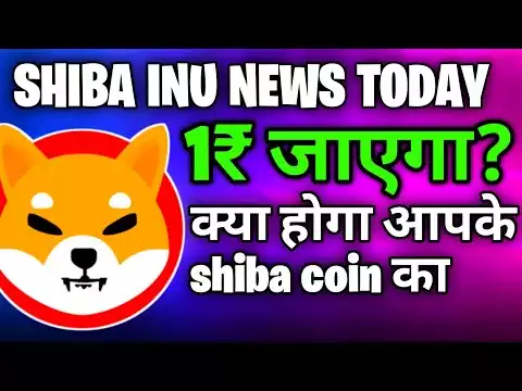 Shiba inu 1₹ जाएगा? 🔥🔥 Crypto Sabha part 1 🚨 @Crypto Kanishk chaudhary