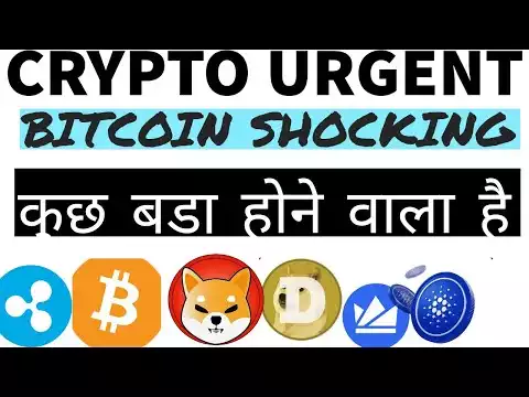 Bitcoin bog urgent update.Ethereum big update.BnB price will Drop more🤬 Crypto news today