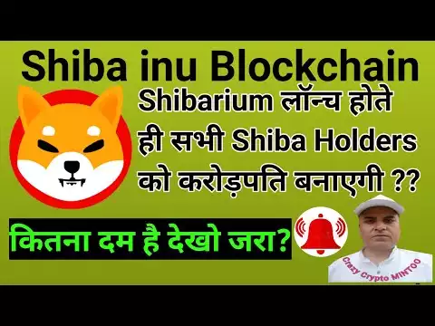 Shiba Inu Coin || Will the SHIBARIUM Blockchain Make Everyone Millionaire?? || Crazy crypto MINTOO