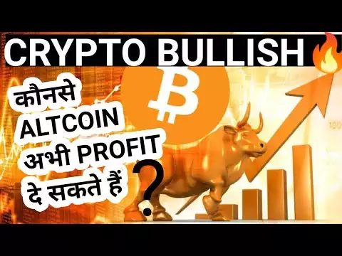 Bitcoin Big latest update. Will the Bull rally start now? Ethereum's Next move.Best alts to Buy now.