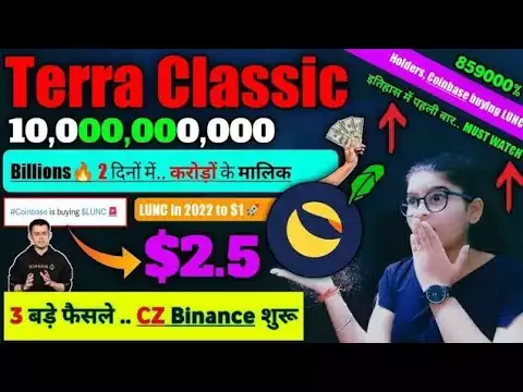 Terra Classic (LUNC) to $2.5� || LIVE VIDEO || �र�ड़पति �ब 2022 म��� || Lunc updates || Crypto news