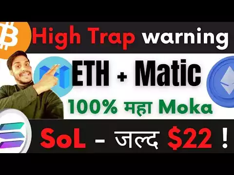 Bitcoin - High alert warning‼️ ETH + Matic 100% महा Moka !! SoL - Jald $22 !? #bitcoin update