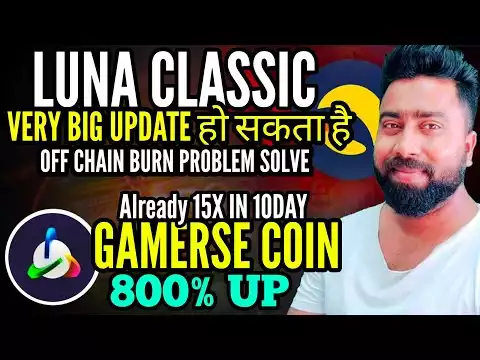 LUNC COIN Off Chain BURN UPDATE || Gamerse COIN 800% UP || GAMERSE COIN NEWS || LUNA CLASSIC UPDATE